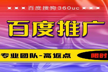 百度竞价广告投放策略分享
